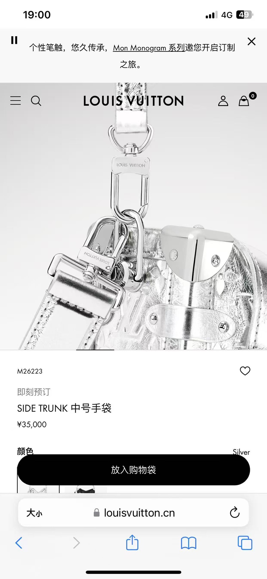 M26223顶级原单，变码芯片163C
💰680