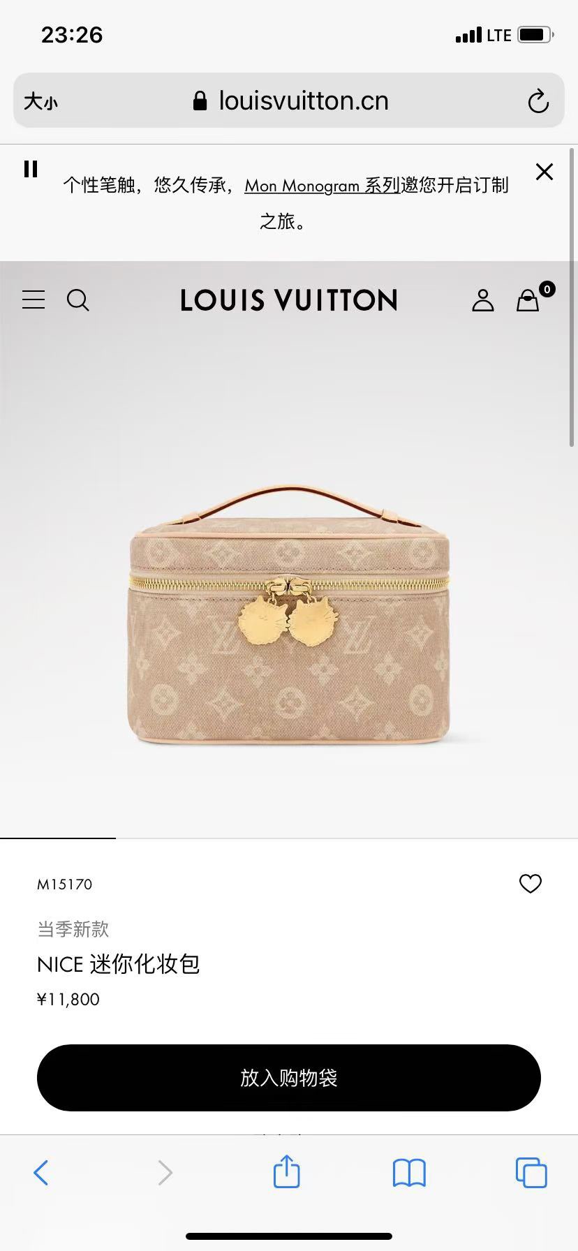 NO:585858,Top original order M15170 cosmetic bag transcoding chip 4115055,,cosmetic bags & cases19860909顶级原单M15170 化妆包 变码芯片 4115055,,cosmetic bags & cases,Bag