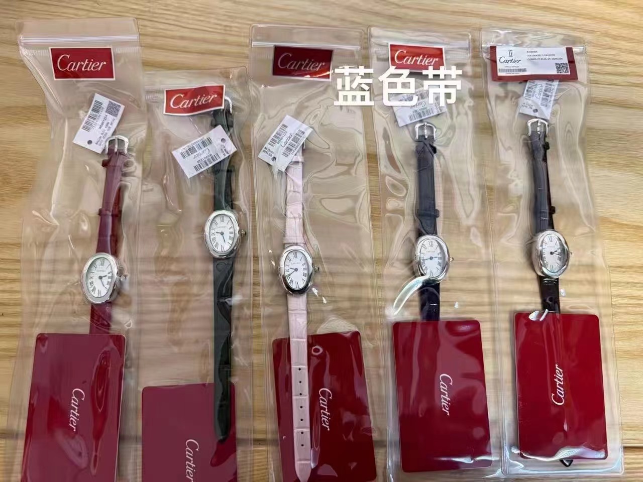 卡地亚 浴缸系列 💰330，，26×32尺寸