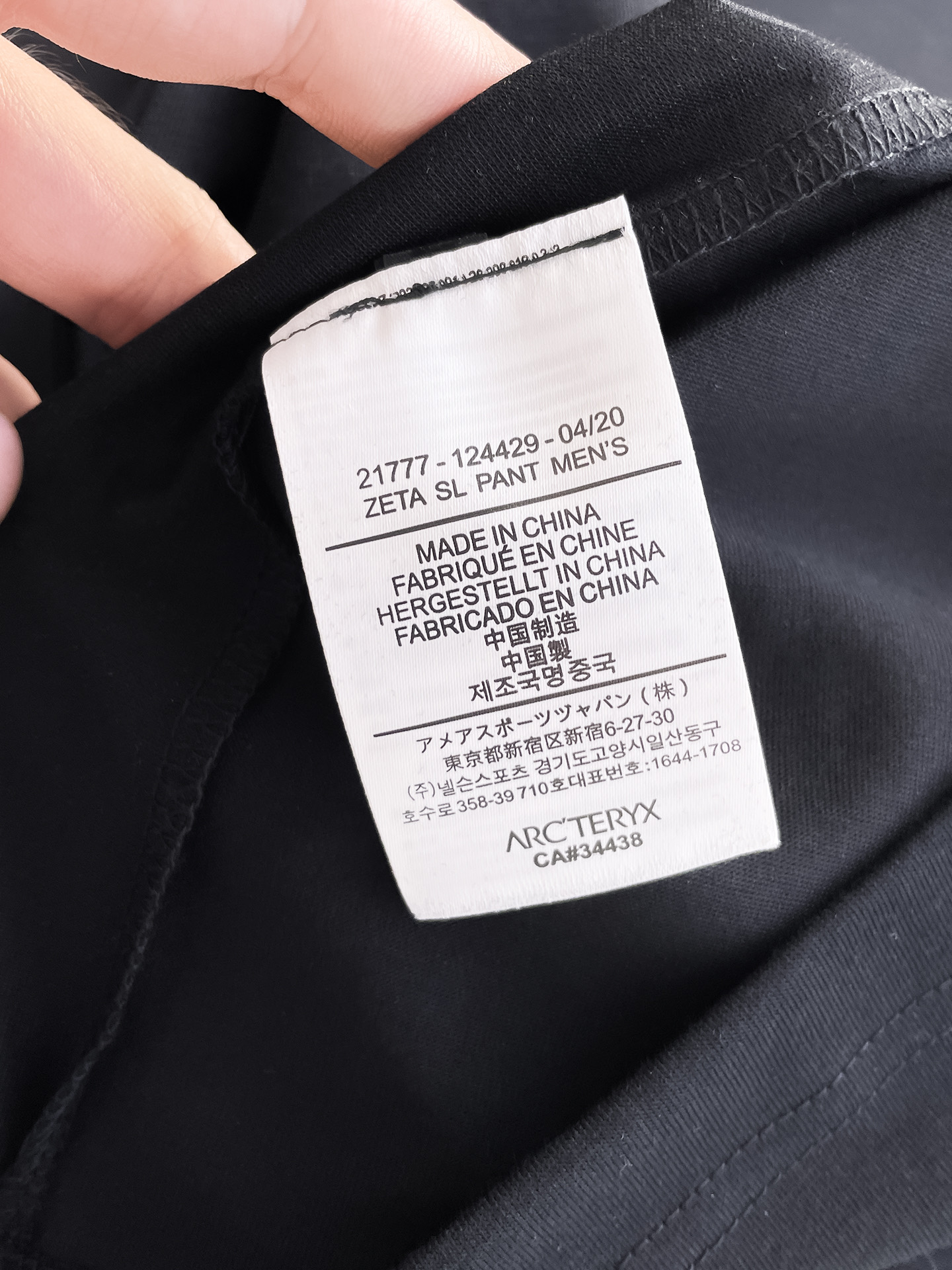 Arc'teryx Classic Logo T-Shirt: Premium Cotton, Stylish & Comfortable 7 i1746363600744 836 0 5