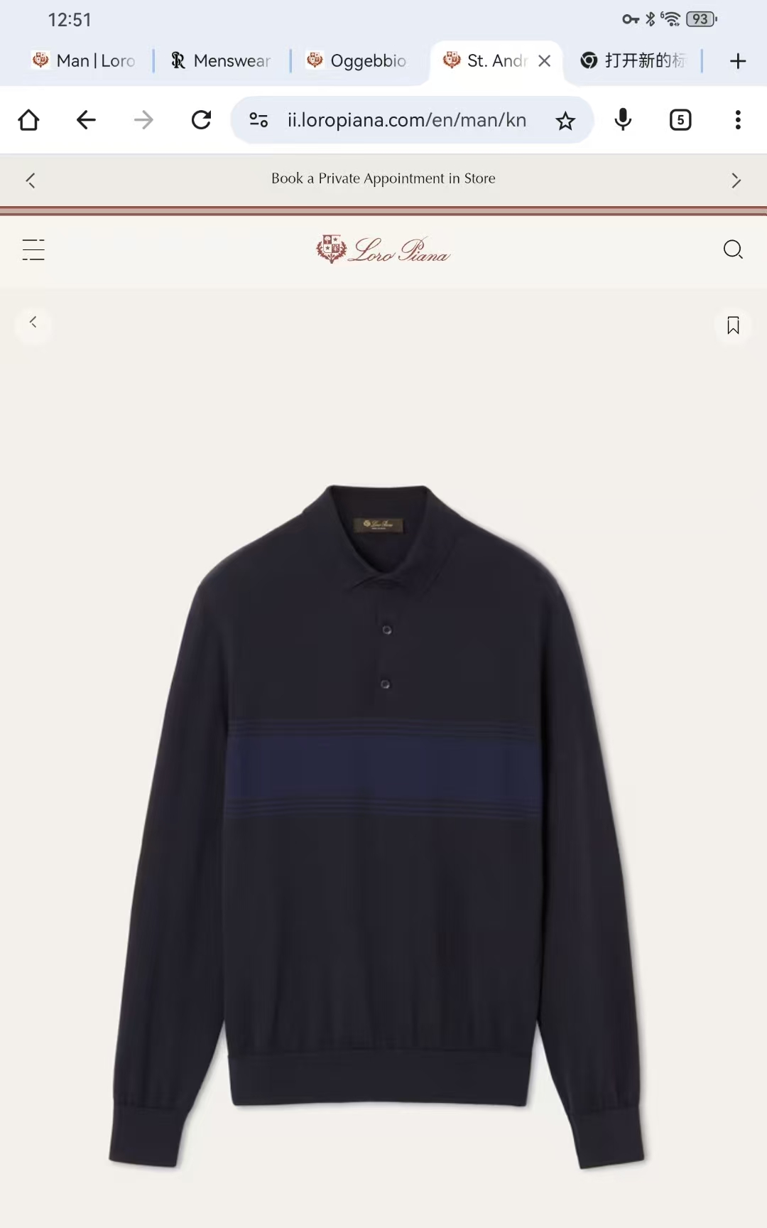 Loro Piana 毛衣 2025秋冬最新系列，专柜1:1顶级复刻，全品相！加厚款，潮人必备单品！懂货