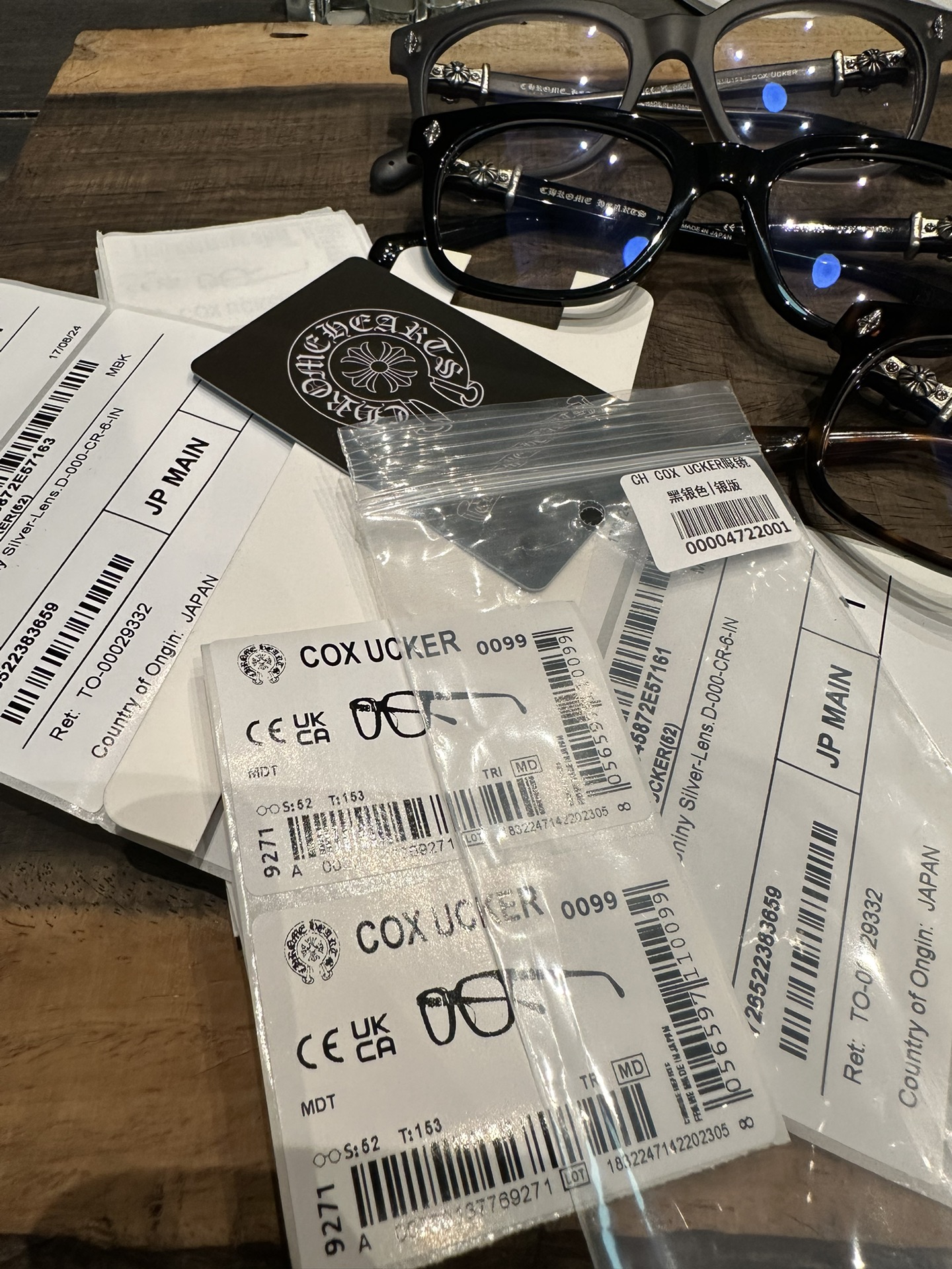 Eyeglass Frames