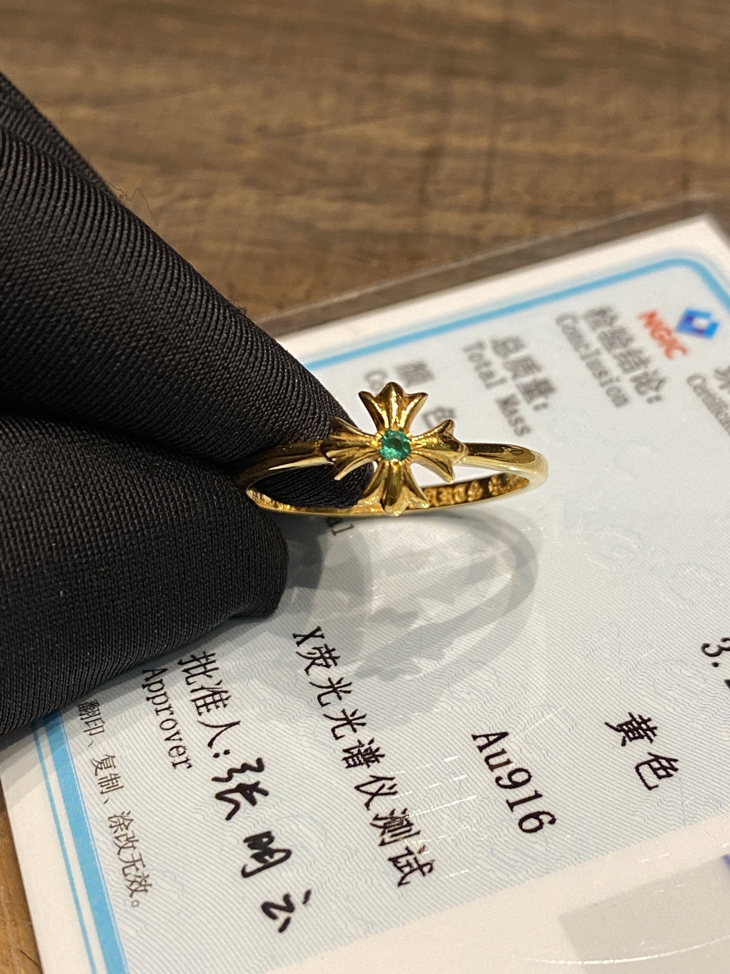Ring, Custom Gold-Plated Diamond Setting