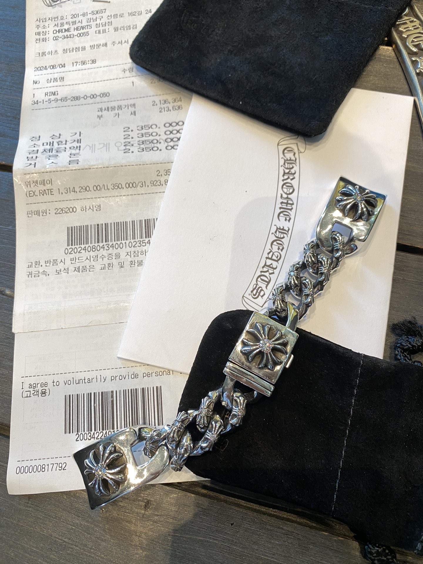 Watch modification