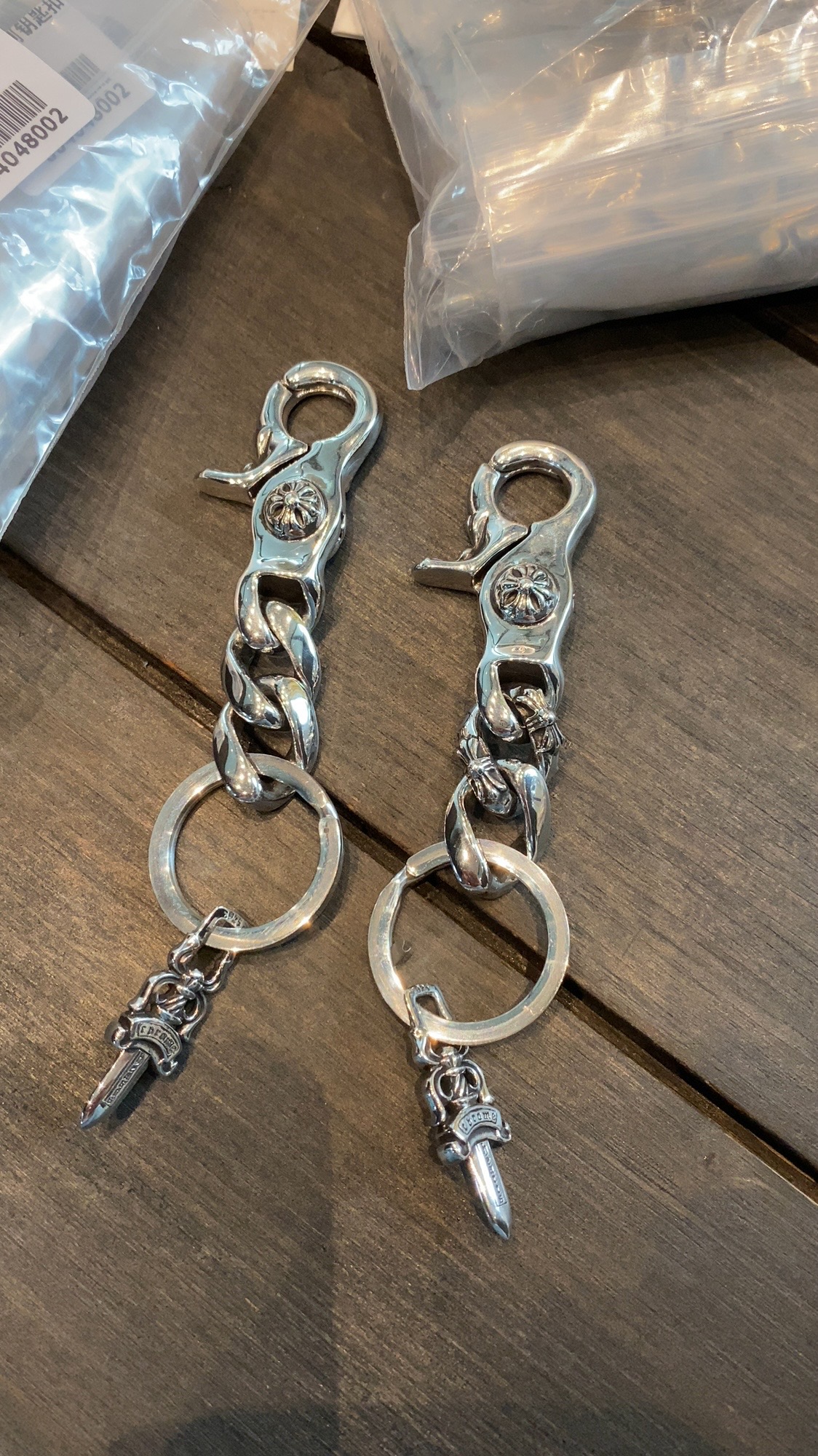 Keychain