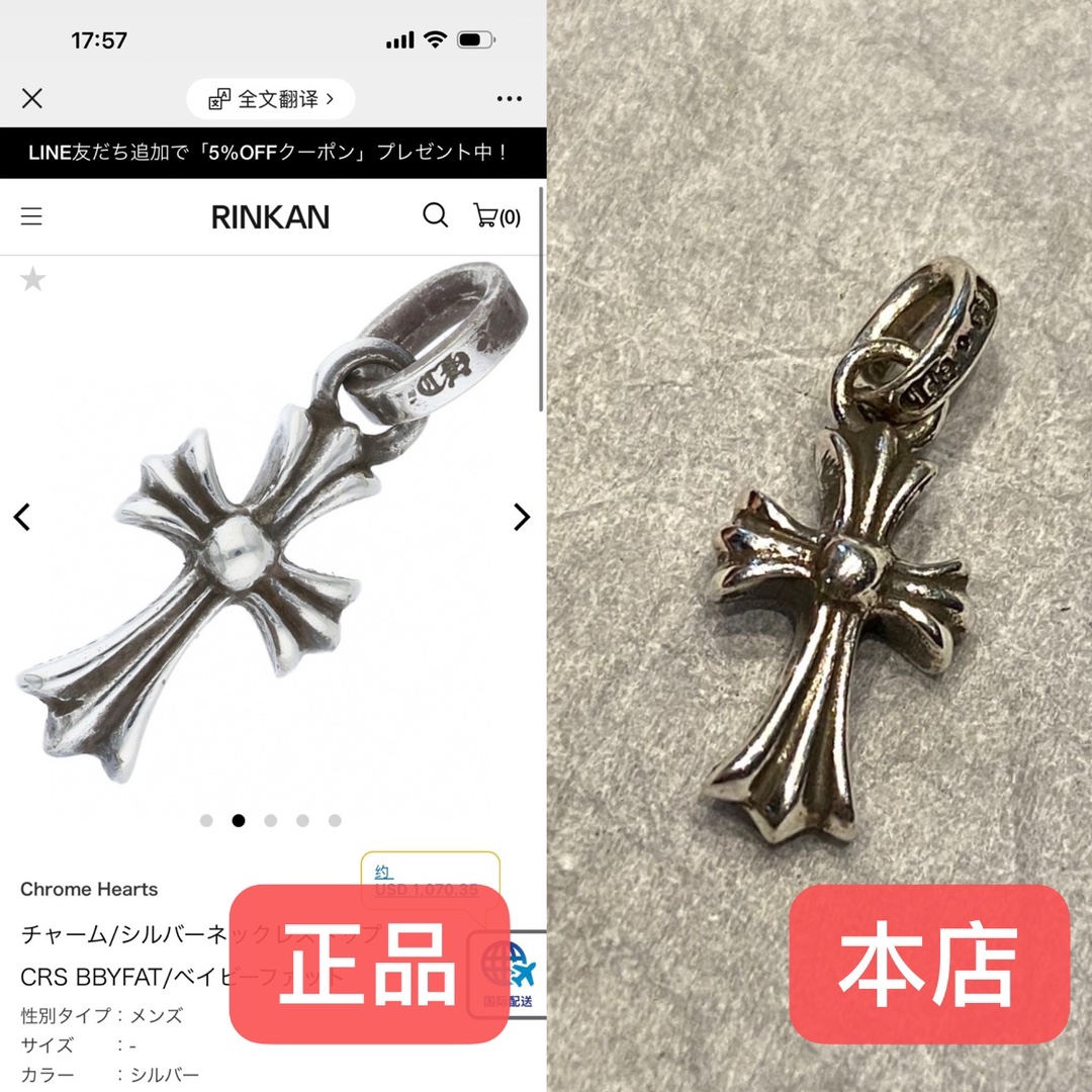 Necklace Pendant