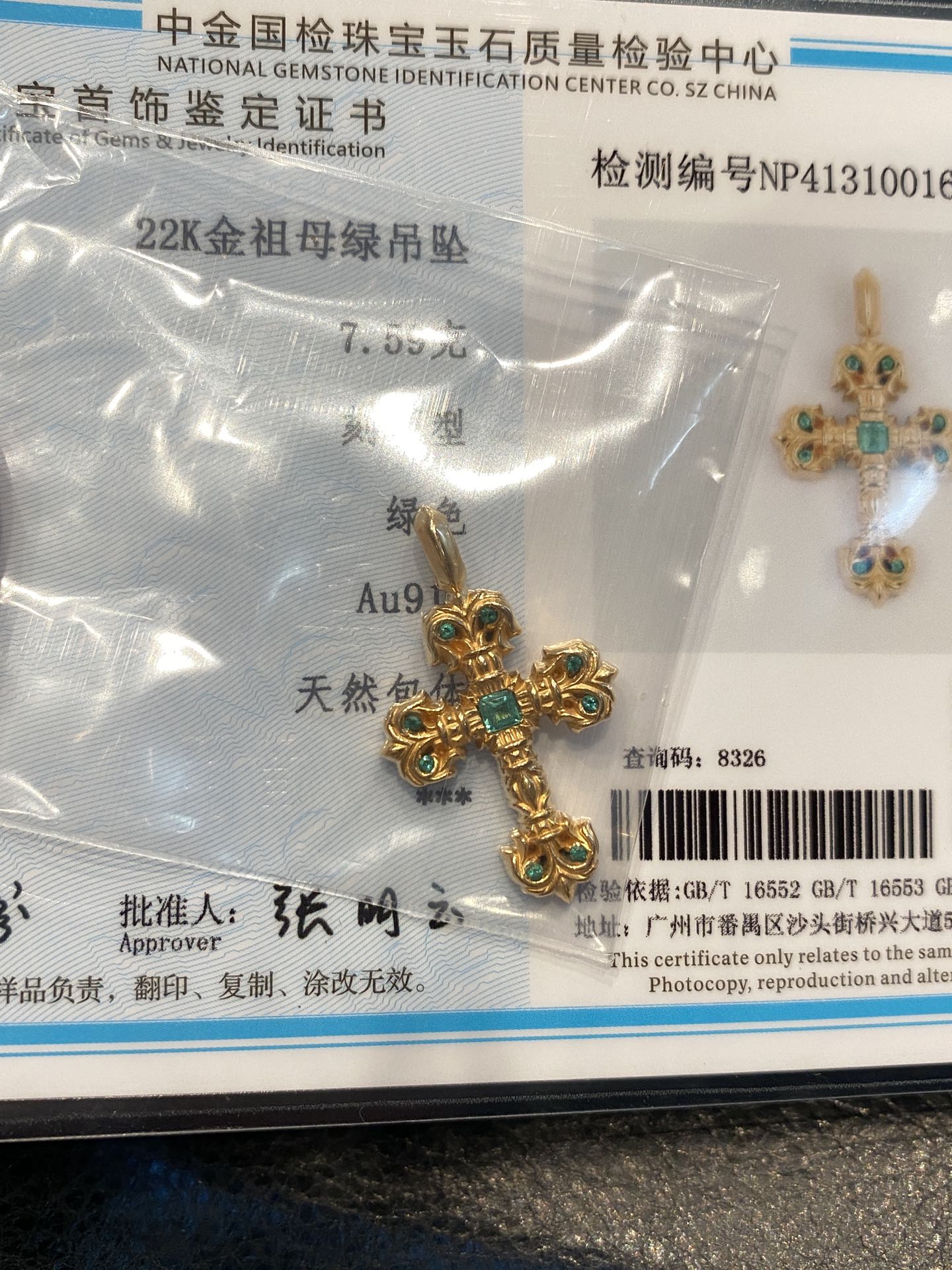 Custom 22k Solid Gold, Necklace Pendant