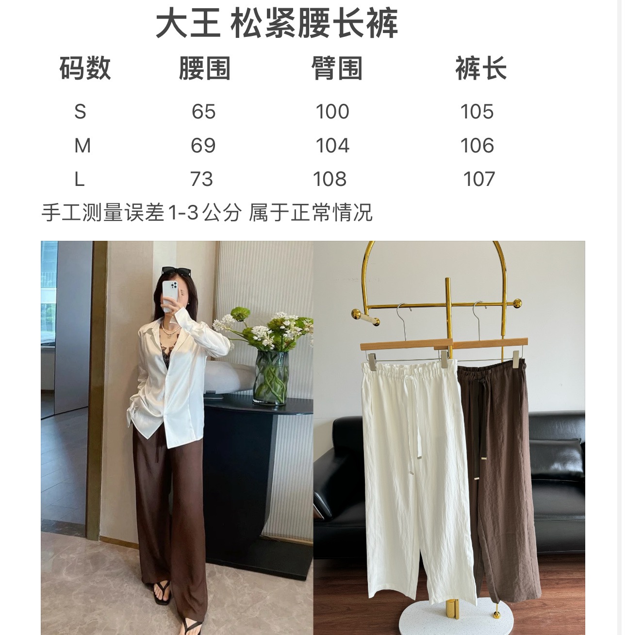 Alex* Elastic Waist Wide Leg Pants - Effortless Style & Comfortable Fit 10 i1745993850386 5848 0 8