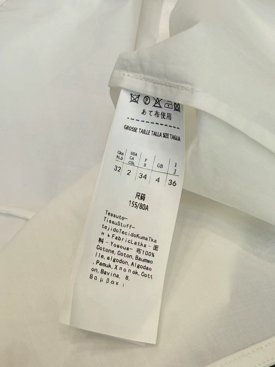 MaxMara Sleeveless Blouse: Slim Fit, Ruffled Detail, Button Closure, Solid Color 10 i1746259907860 74 0 8
