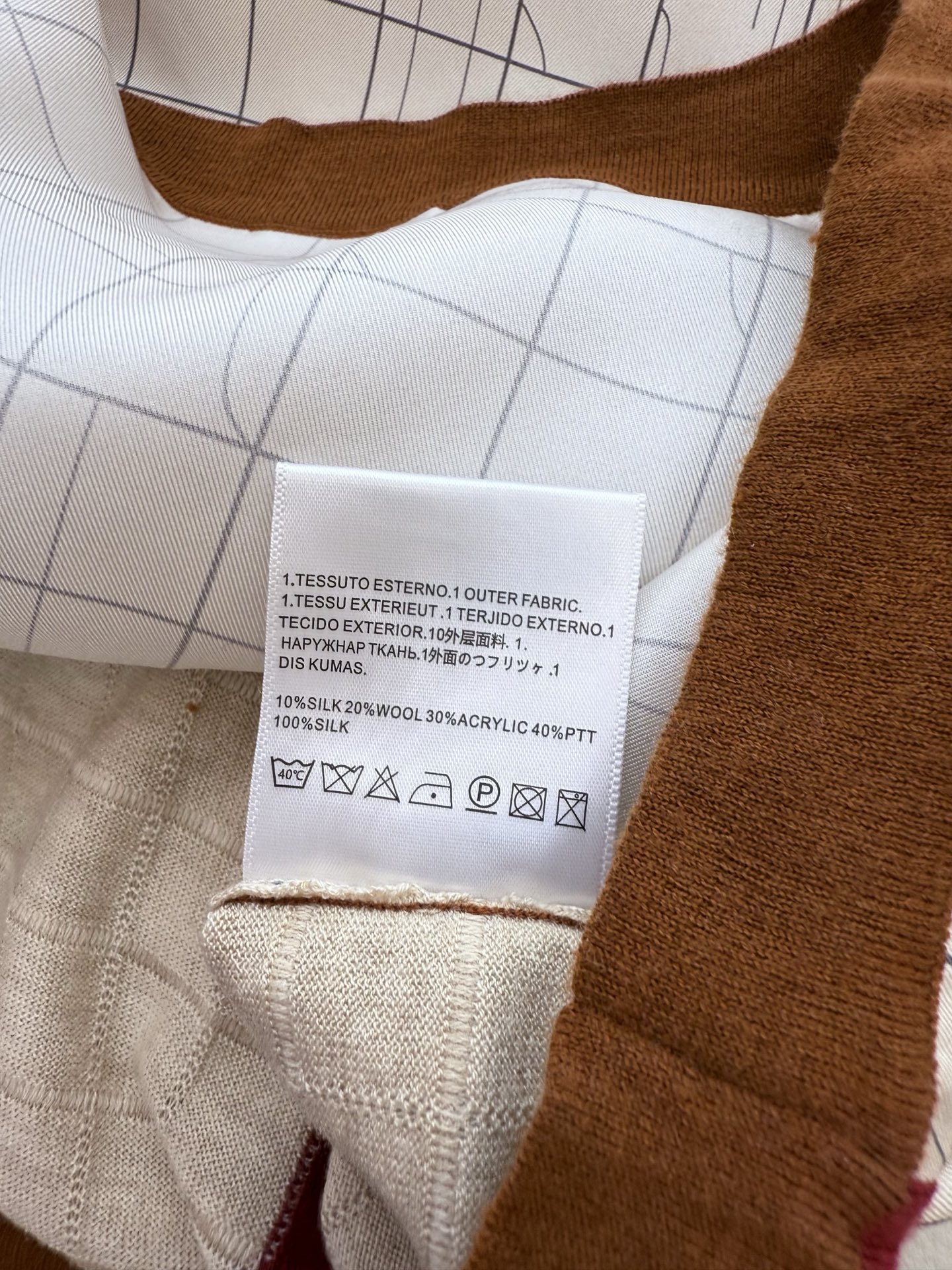 Hermès Silk and Knit Short Sleeve Top & Pants Set - Spring/Summer 2025 10 i1747194486810 4307 0 8