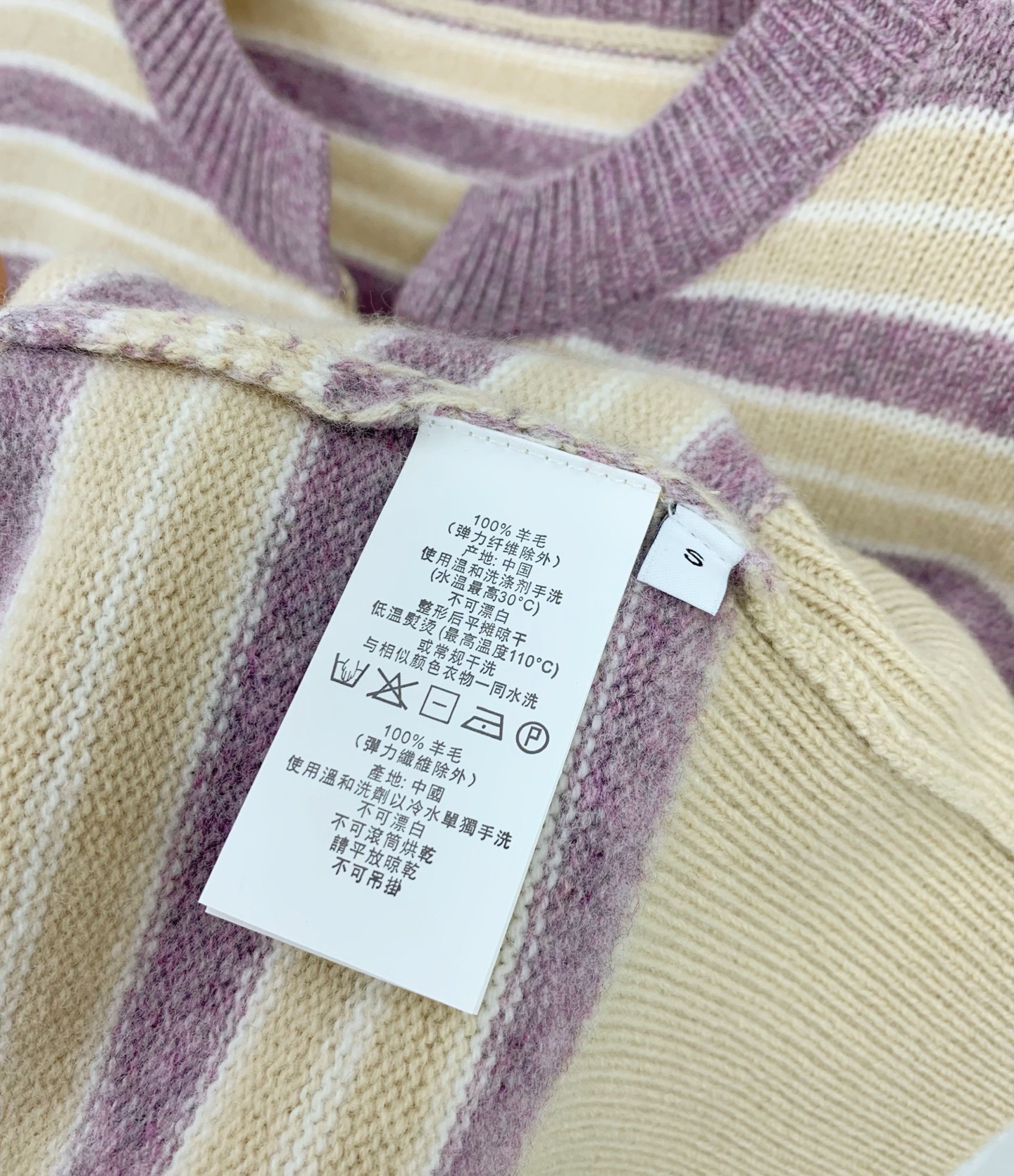 Striped Wool Cardigan Sweater - Soft Cashmere Knitwear in Taro Purple 10 i1754729271054 8409 0 8