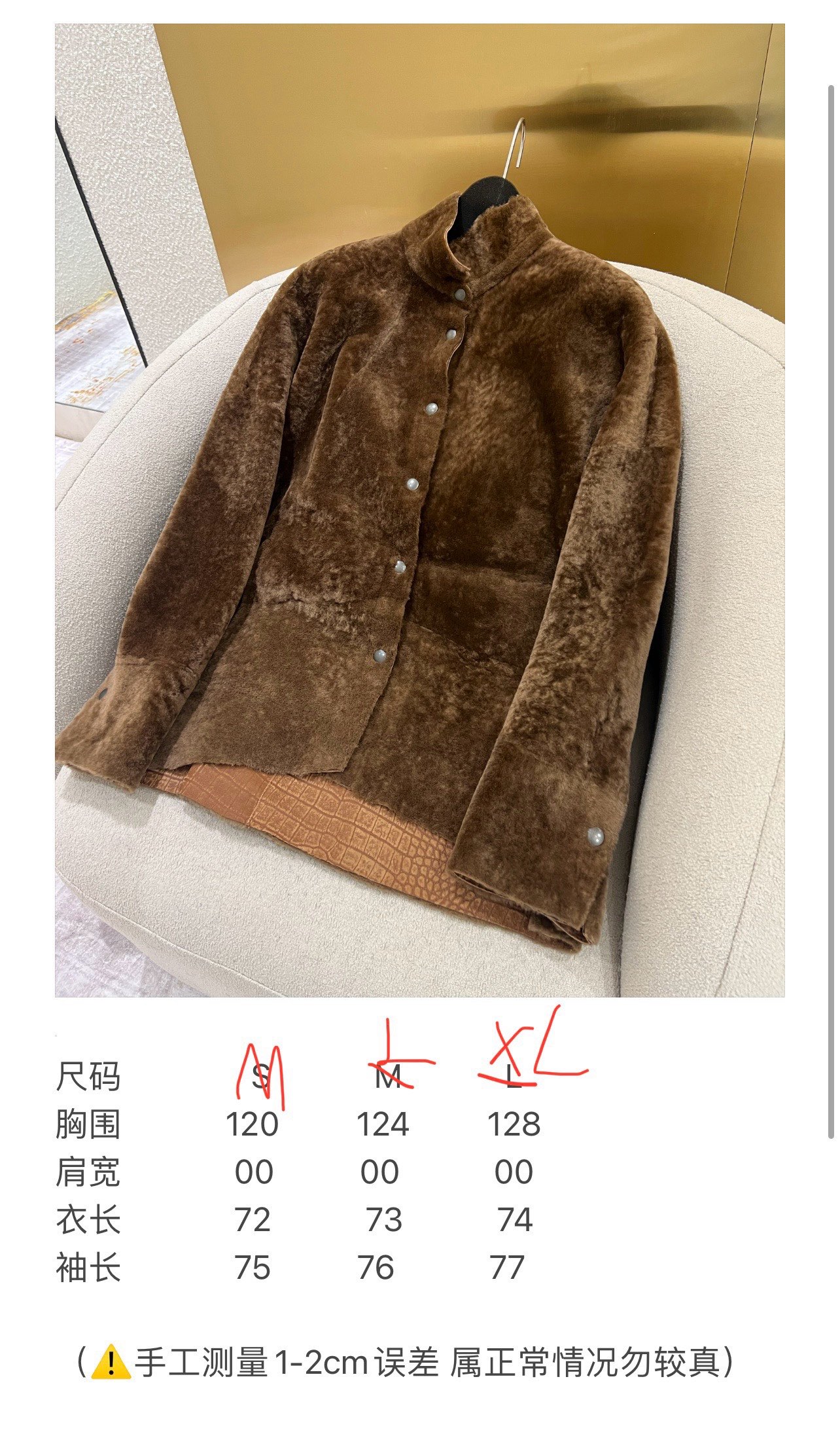 Reversible Shearling Leather Jacket, Spanish Lambskin, Crocodile Embossed Lining 10 i1755913433631 3949 0 8