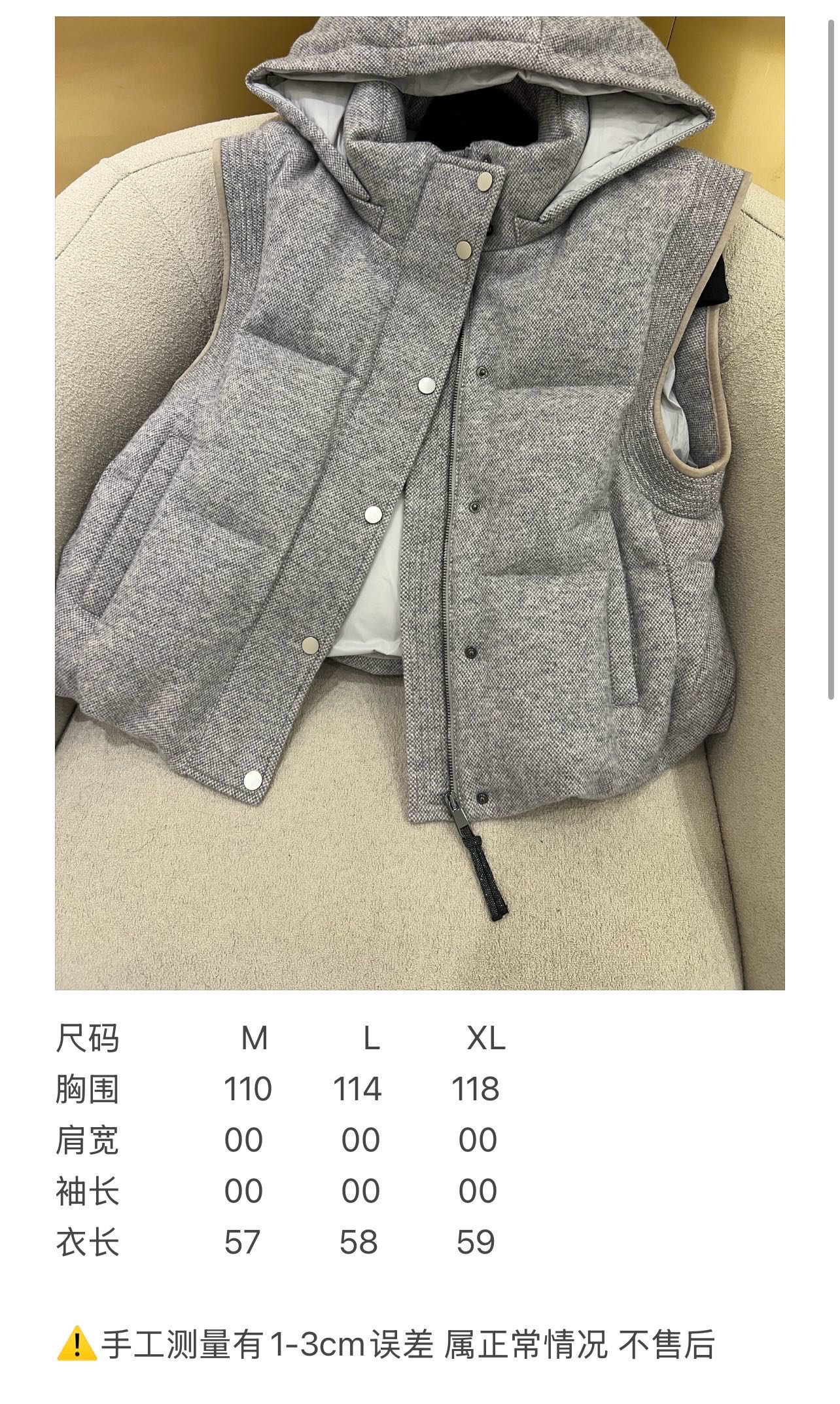 Cashmere Knit Down Vest with Detachable Hood & Lambskin Edging 10 i1758427583768 8741 0 8