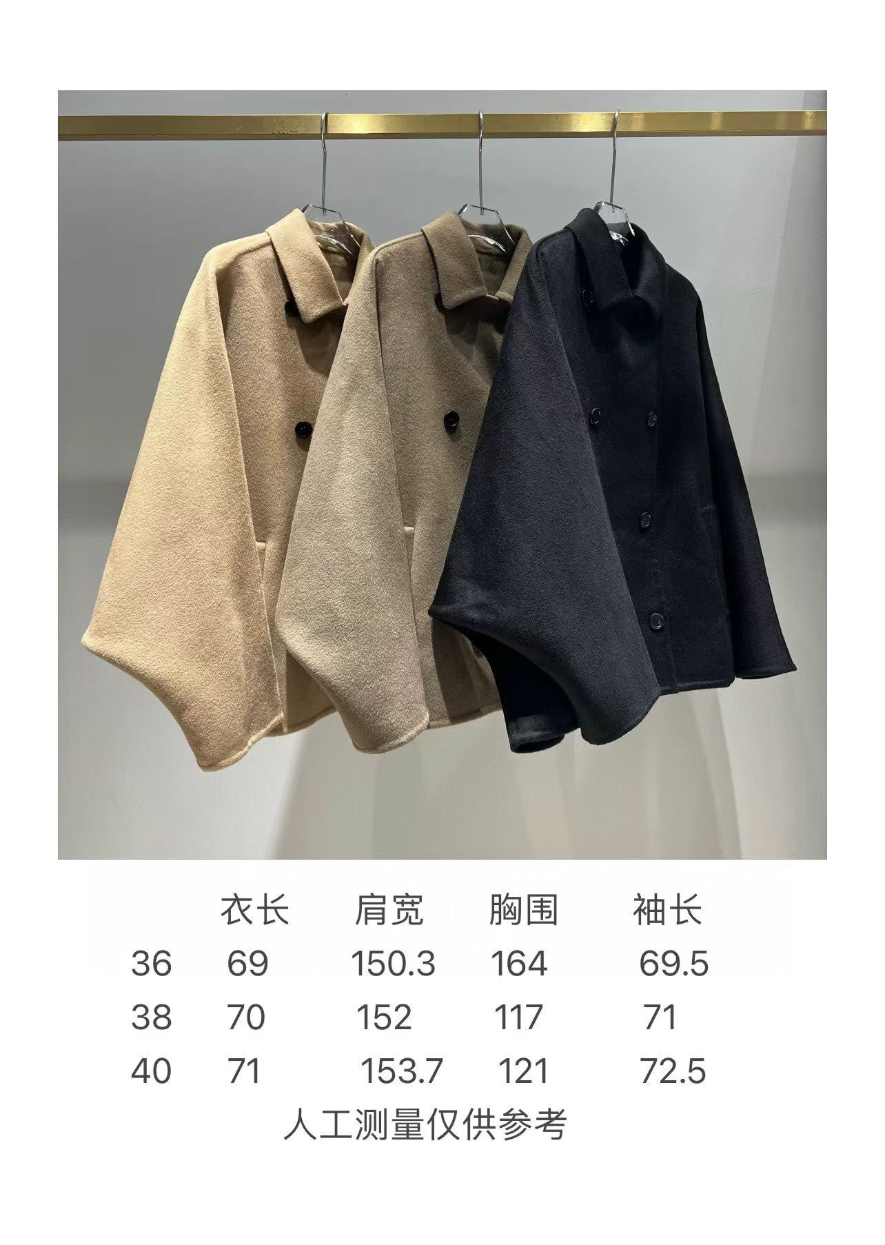 Brunello Cucinelli Batwing Sleeve Short Coat: Minimalist Retro Style 10 i1758773831180 9727 0 8