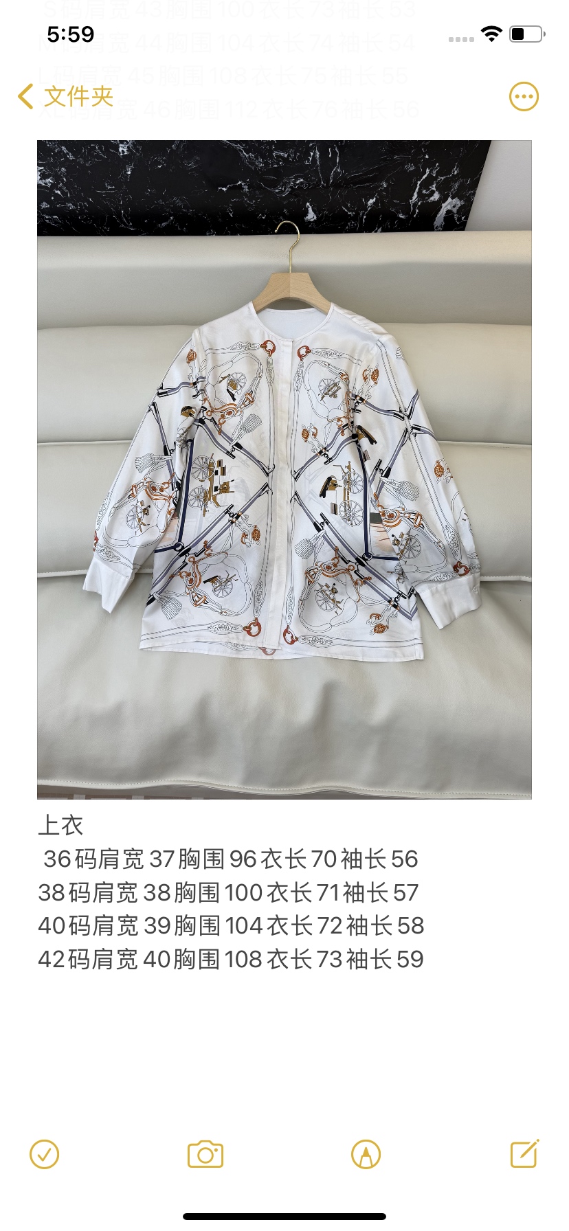 에르메스 여성 셔츠 136898 Hermes Shirt 썸네일 이미지