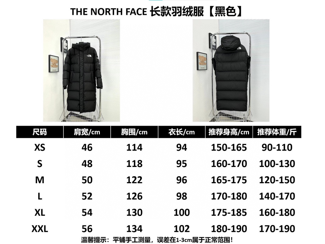 The North Face Clothing Down Jacket Top quality Fake
 Hooded