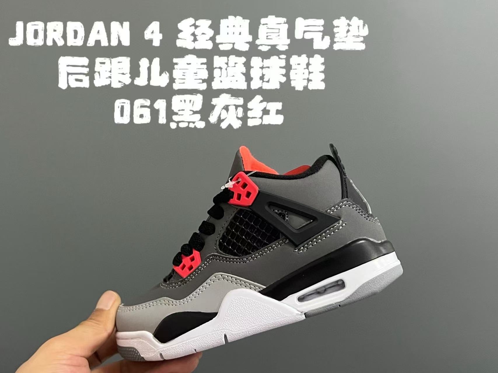 图片[5]-乔四童鞋气垫版，组合底尺码25-35-选品中心