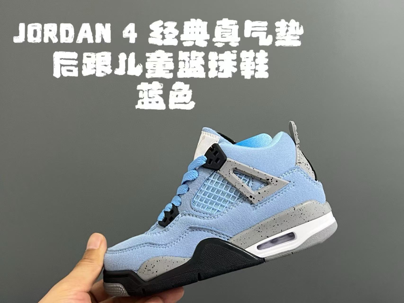 图片[2]-乔四童鞋气垫版，组合底尺码25-35-选品中心