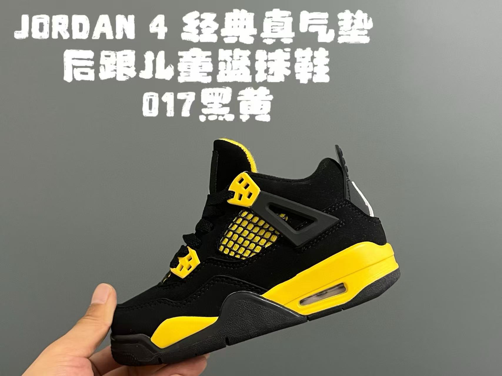 图片[7]-乔四童鞋气垫版，组合底尺码25-35-选品中心