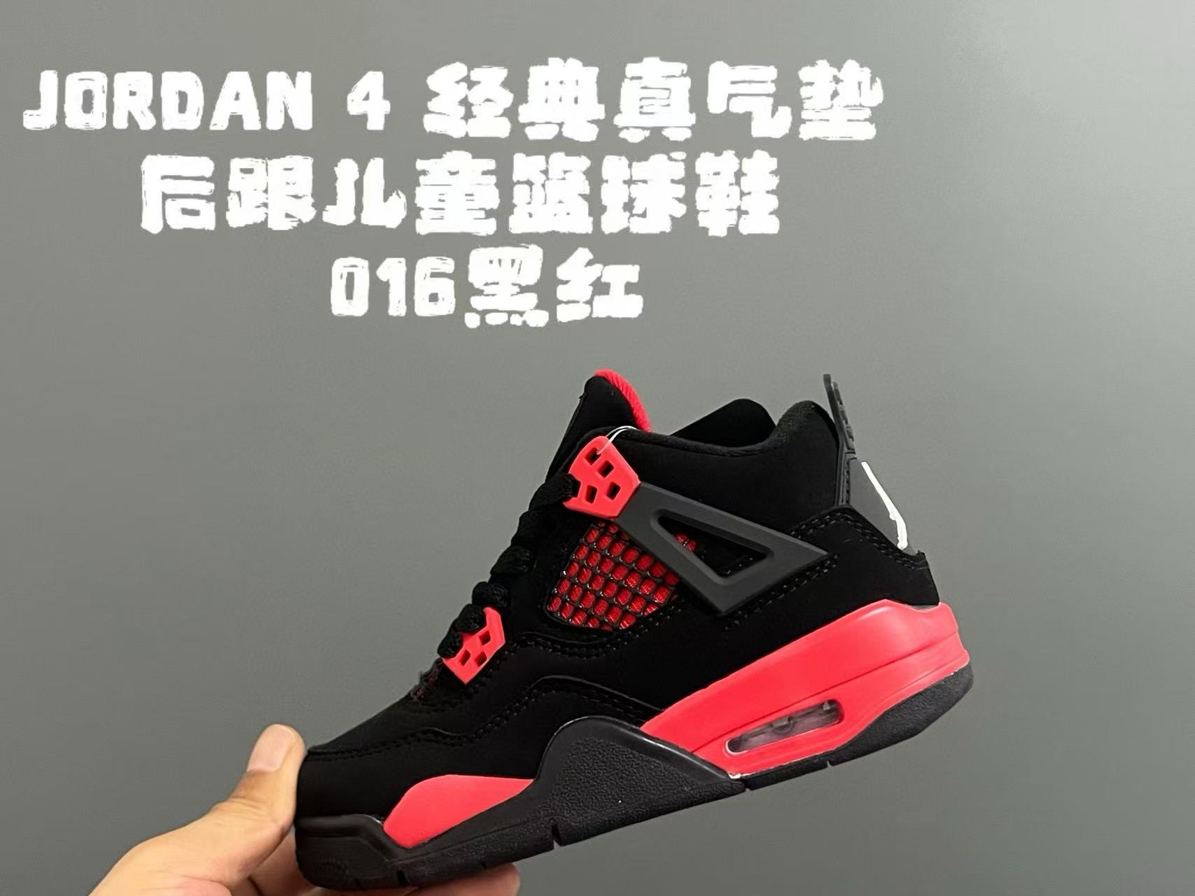 图片[6]-乔四童鞋气垫版，组合底尺码25-35-选品中心