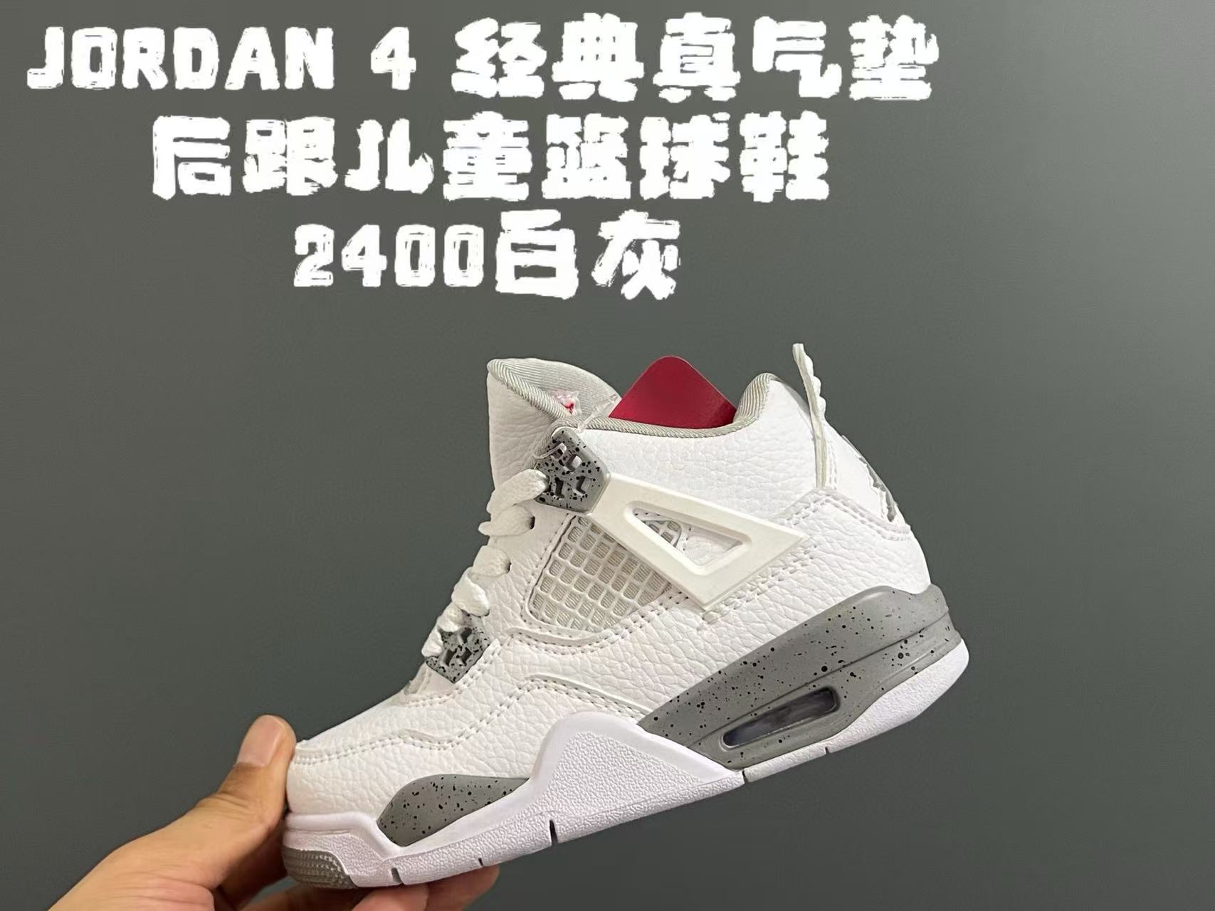 图片[8]-乔四童鞋气垫版，组合底尺码25-35-选品中心