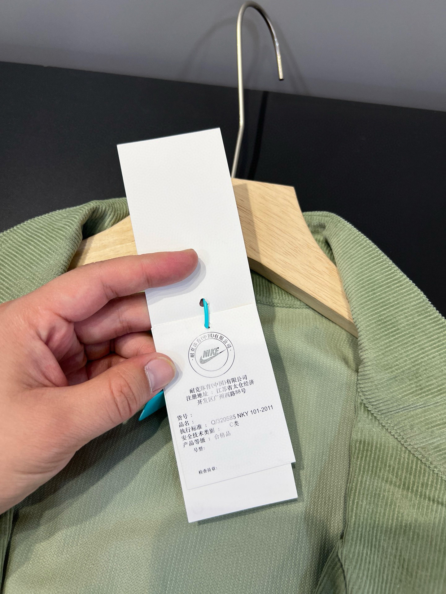 配有全套原版包装，内里三标齐全

1024x3