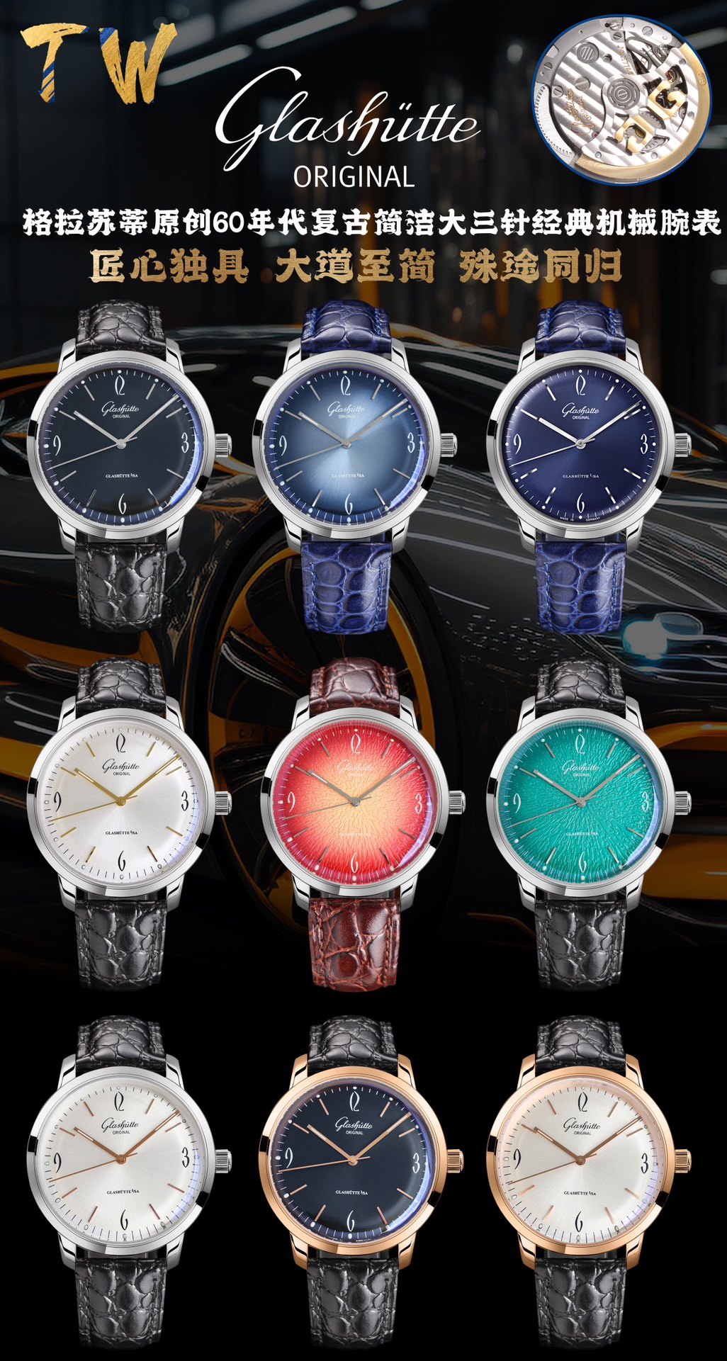 High-Tech Features of White Shell P3045 Watch: Sapphire Glass, Autolink Cores, Italian Craftsmanship