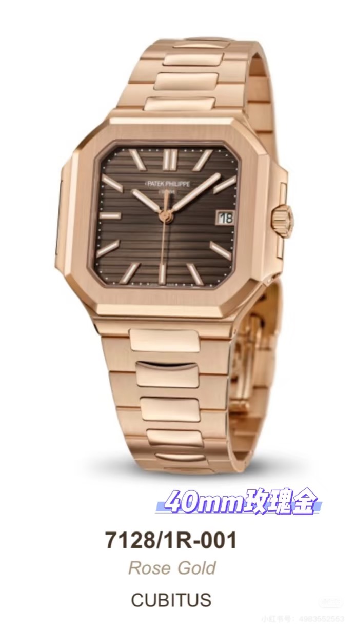 파텍필립 프리미엄 워치 7128 R 자동 화이트 다이얼 화이트골드 레플리카 44134 Patek Philippe 이미지 7