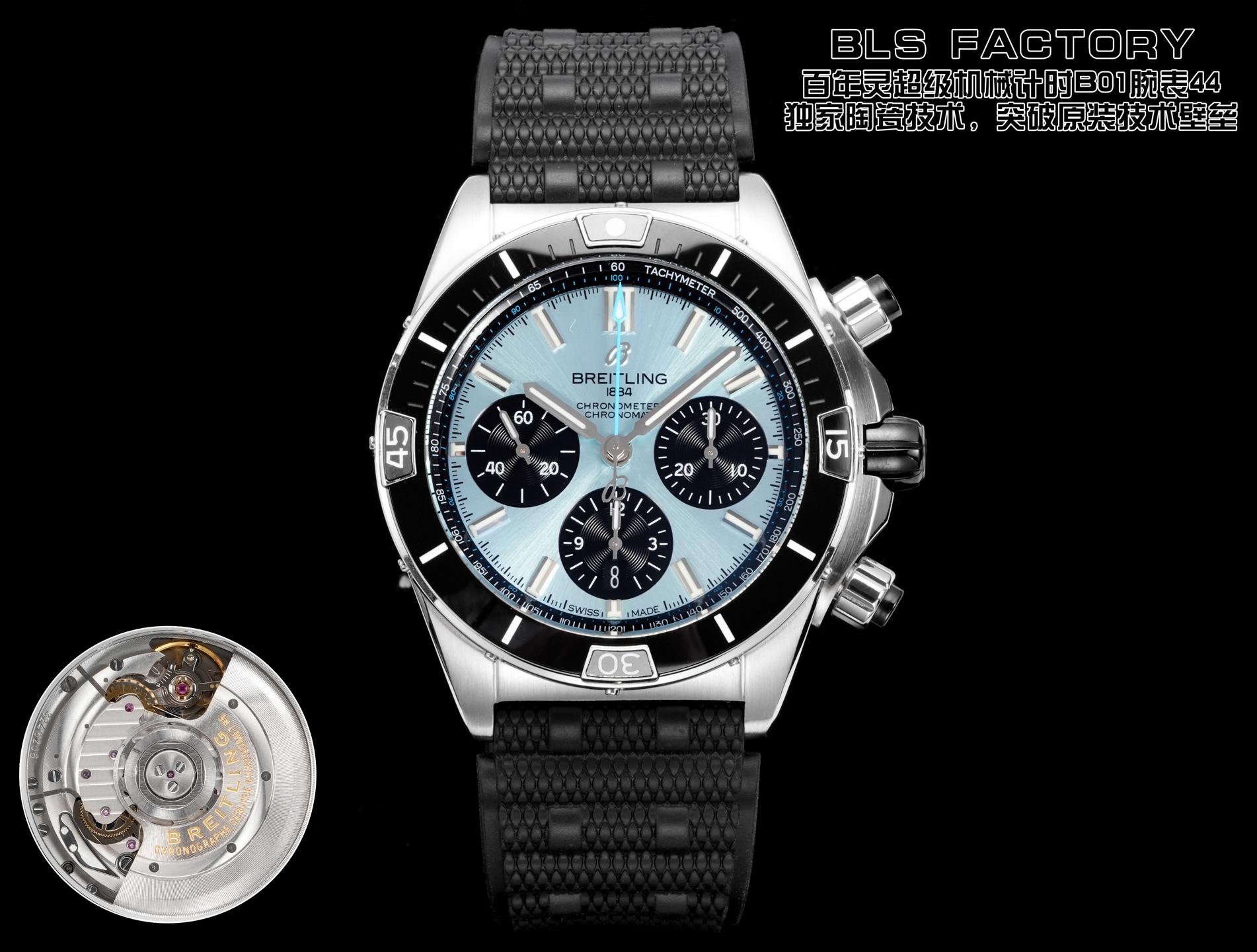 NO:820217,The first BLS new product on the market - Breitling Super Mechanical Chronograph 44mm, exclusive ceramic technology, breaking through the original technical barriers. The design is inspired by the Italian Air Force's 'Tricolor Arrow', which is a chronograph loved by explorers. The original work is still made from the original factory.  .1-B01 self-winding chronograph movement, 2-stainless steel case with screw-in case back, 3-ratchet unidirectional bezel, screw-in, double-sealed crown, 4-curved sapphire crystal glass, double-sided anti-glare mirror. Worth owning.,,breitling19860909市场首发BLS新品-百年灵超级机械计时44mm,独家陶瓷技术,突破原装技术壁垒.设计灵感来源于意大利空军“三色箭”,是探险家们酷爱的计时码表.匠心之作一如既往的采用原厂胚厂.1-B01自动上弦计时机芯,2-精钢表壳采用旋入式表背,3-棘轮式单向表圈,旋入式、双密封垫表冠,4-采用弧面蓝宝石水晶玻璃、双面防眩表镜.值得拥有.,,breitling,Watch