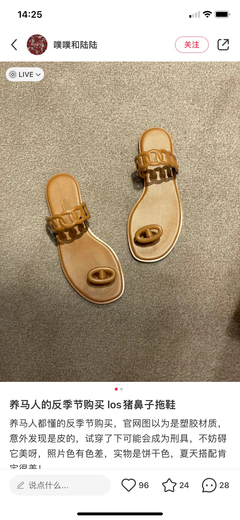 NO:471024,# Natural brown # Popular little red, split toe shoes19860909# 天然棕色 # 火爆小红,分趾鞋,Women's Shoes