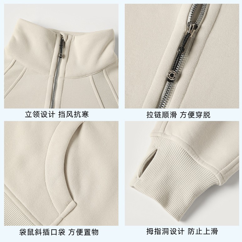 Lululemon long sleeve lounge cream yoga