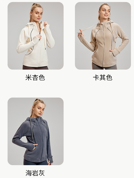 Lululemon jacket everyday beige yoga