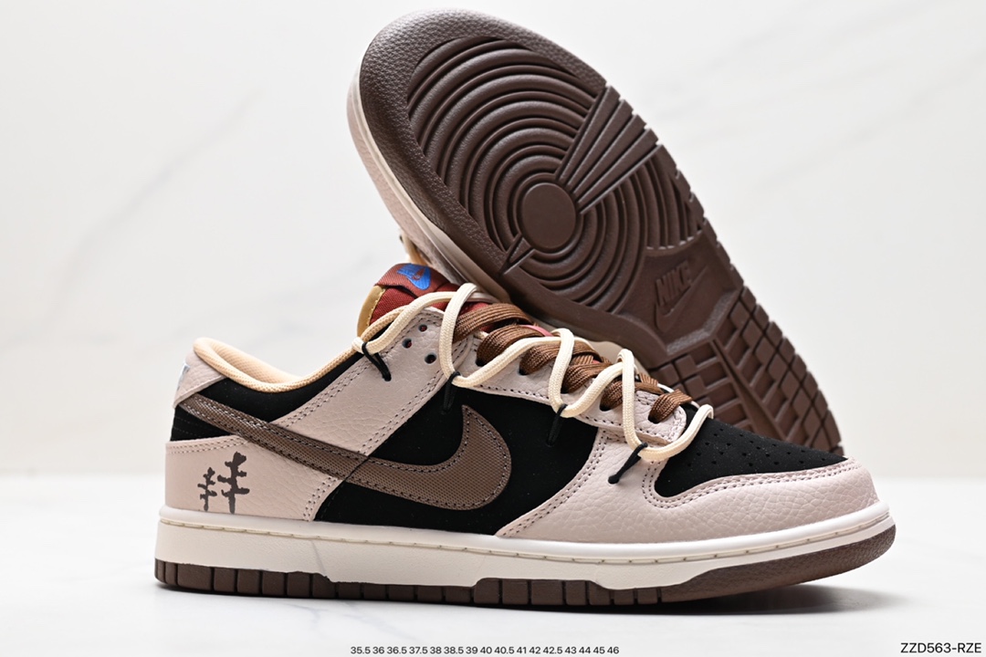 Nike sb dunk low deconstruct the drawing rope laces DR9704-200