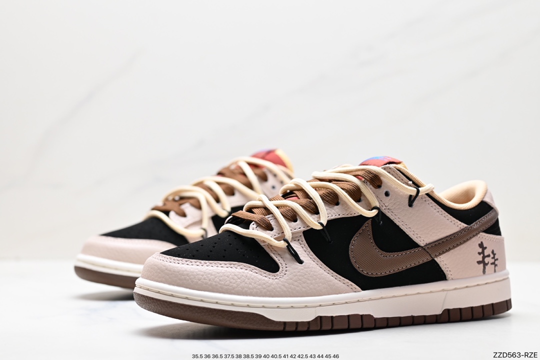 Nike sb dunk low deconstruct the drawing rope laces DR9704-200