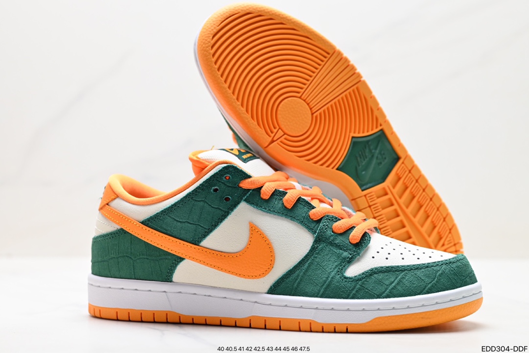 350 耐克Nike SB Dunk Low 扣篮系列 复古低帮休闲运动滑板板鞋 304292-383