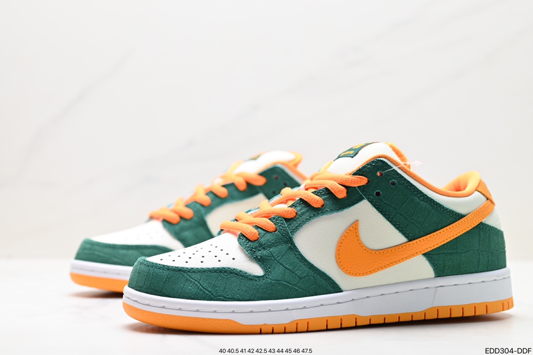 350 耐克Nike SB Dunk Low 扣篮系列 复古低帮休闲运动滑板板鞋 304292-383