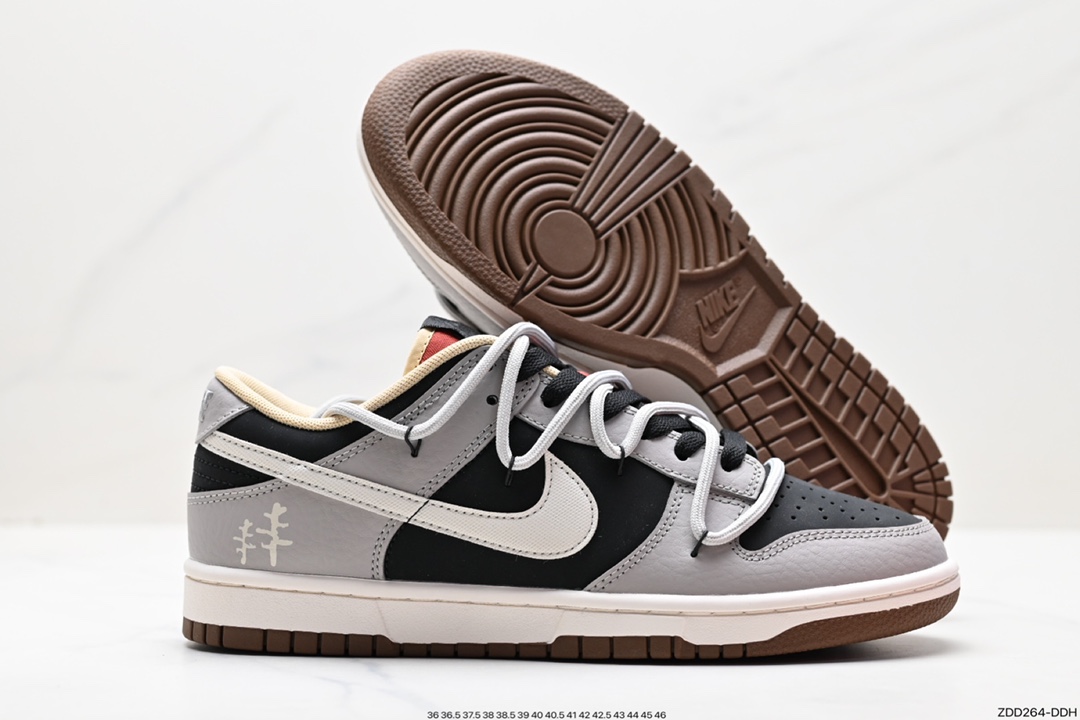 230 Nike SB Dunk Low 解构抽绳鞋带 DR9704-200