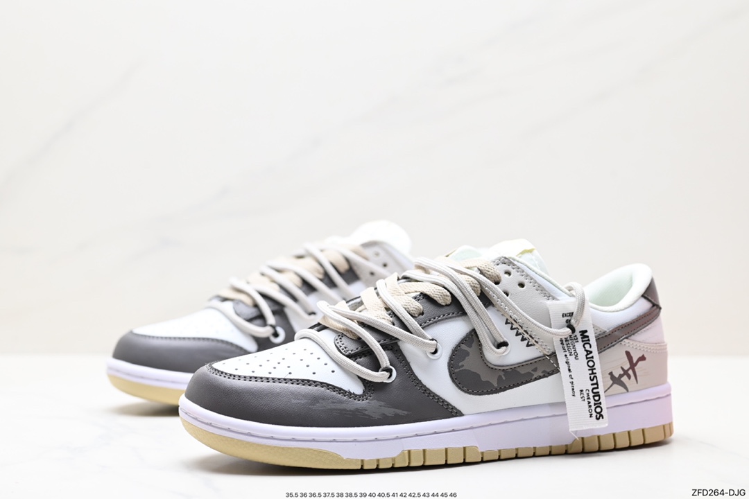 280 Nike  SB Dunk Low”Green/Beige“绑绳解构风 系列低帮休闲运动滑板板鞋 DV0833-100