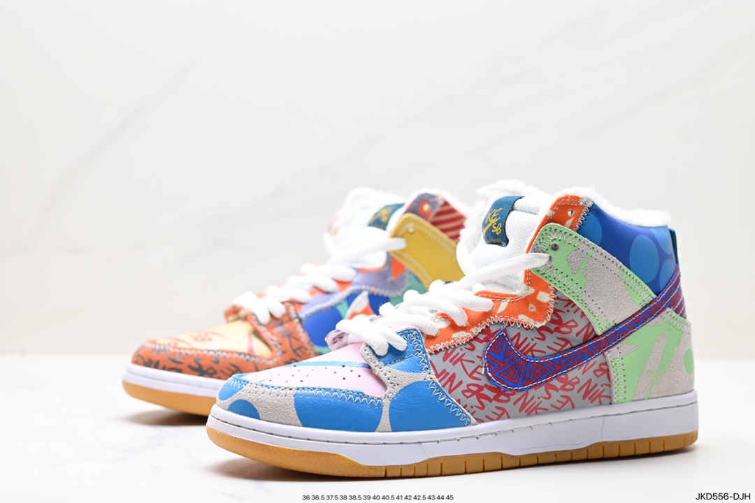 160 耐克Nike SB Dunk High “Spectrum“鸳鸯 彩蛋”SB低帮时尚休闲运动板鞋918321-381