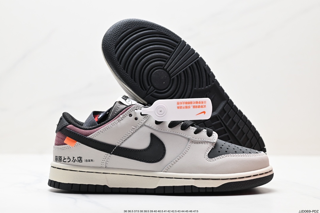 Otomo Katsuhiro x Nike SB Dunk Low ”Steamboy OST” Creative Customization Collaboration AE1391-086