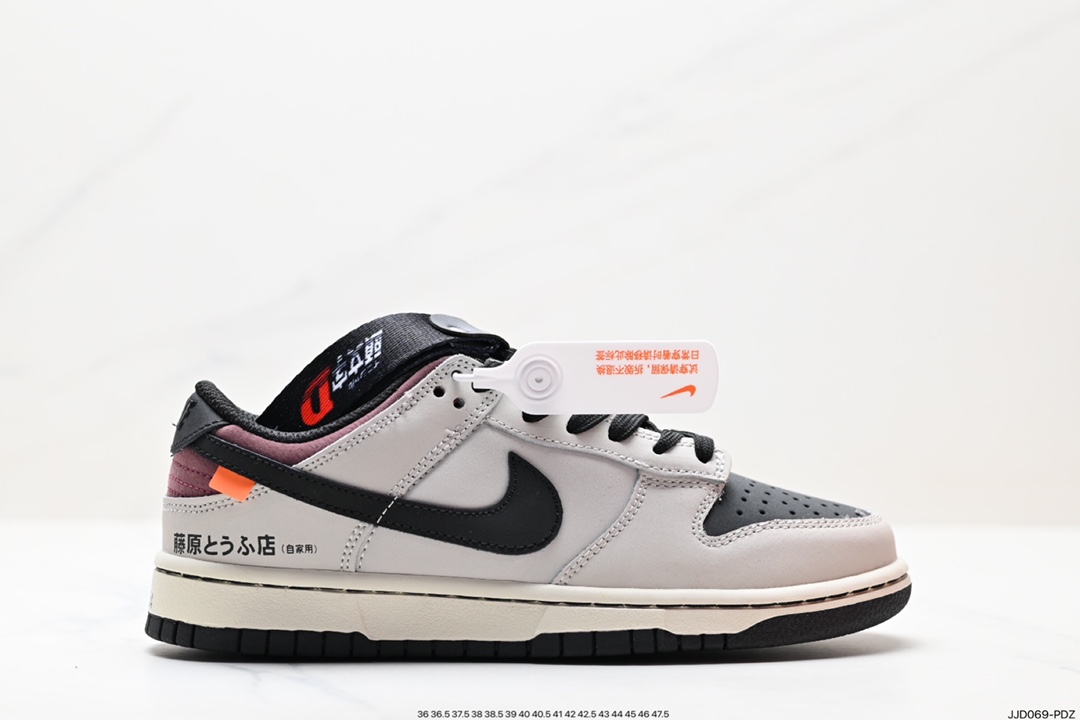 Otomo Katsuhiro x Nike SB Dunk Low ”Steamboy OST” Creative Customization Collaboration AE1391-086