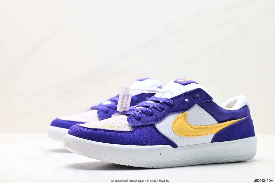 Nike SB Force 58 DV5477-500