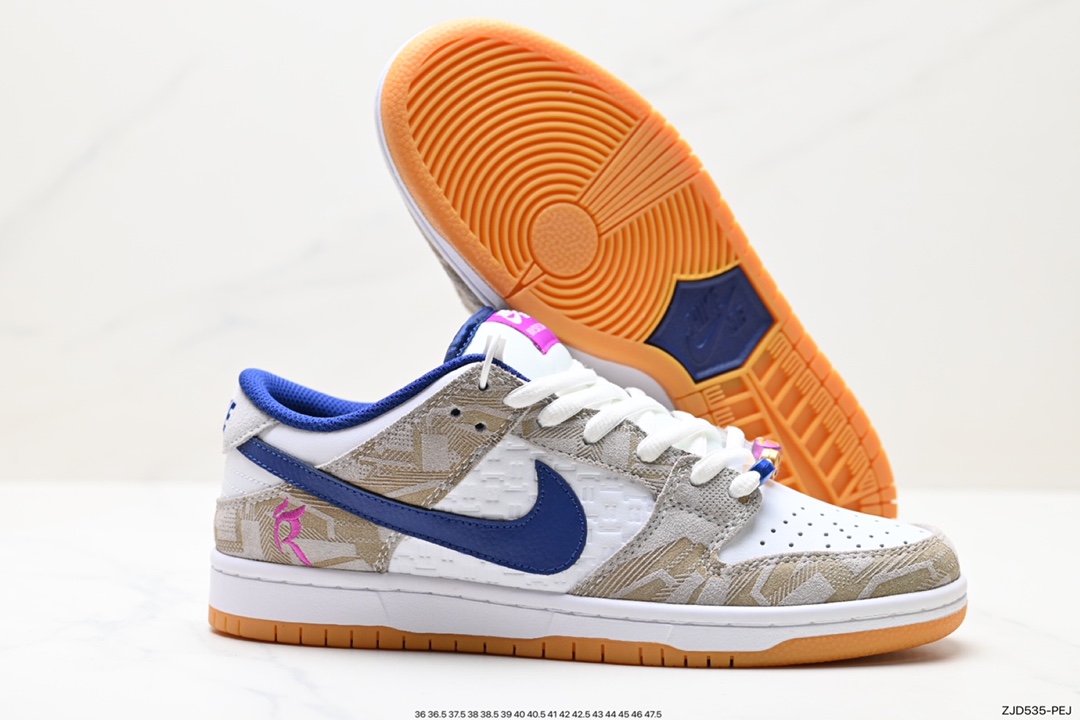 Nike Dunk Low Sneakers SB Series Fz5251-001