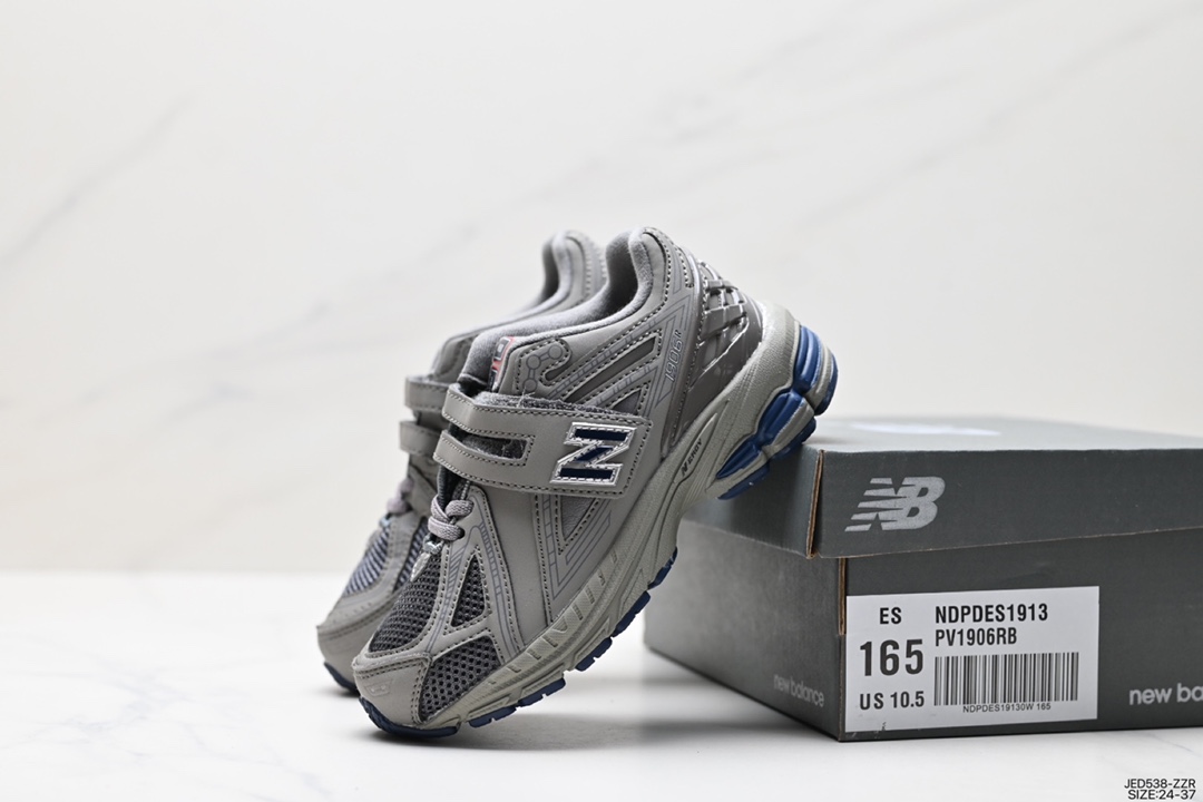 150 童鞋New Balance M1906系列 复古单品宝藏老爹鞋款 PV1906