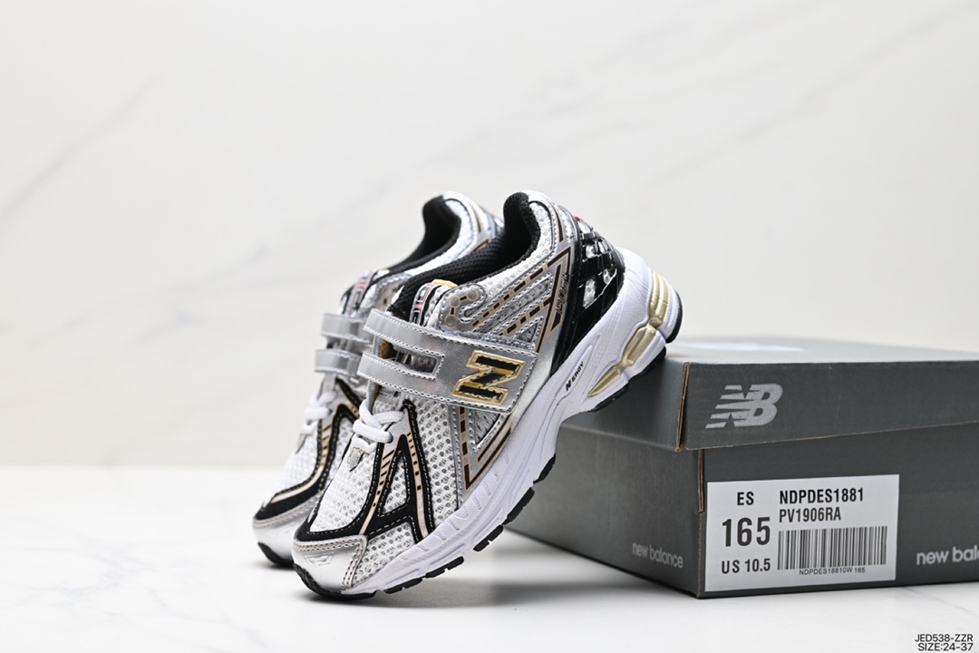 150 童鞋New Balance M1906系列 复古单品宝藏老爹鞋款 PV1906