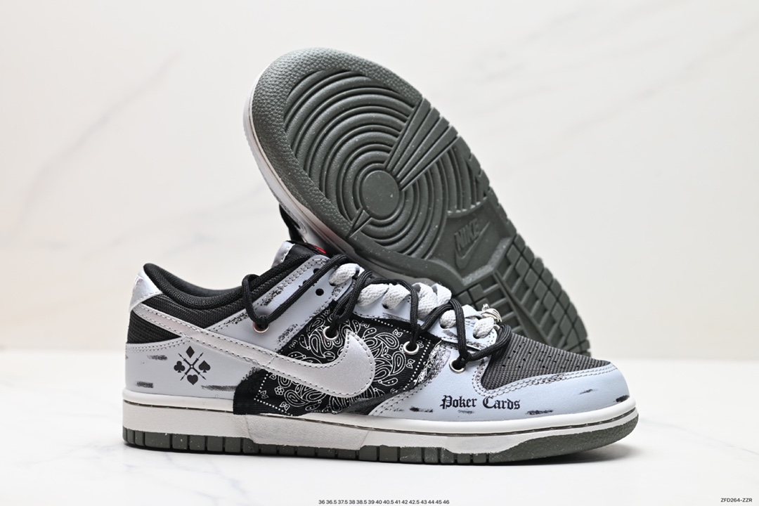 280 Nike SB Dunk Low 解构抽绳鞋带  DM0108-001