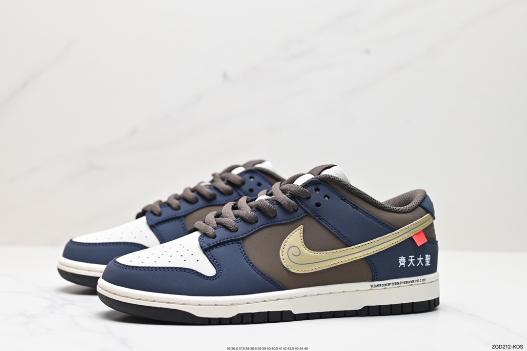 280 Nike SB Dunk Low 齐天大圣 配色 低帮休闲运动滑板板鞋 MU0232-369