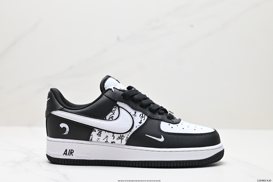 240 Nike Air Force 1 Low 空军一号低帮休闲运动板鞋 DV0788-003