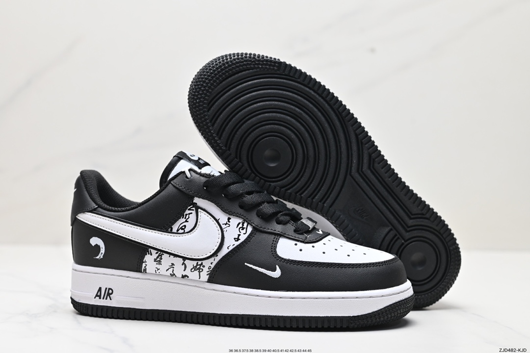 240 Nike Air Force 1 Low 空军一号低帮休闲运动板鞋 DV0788-003