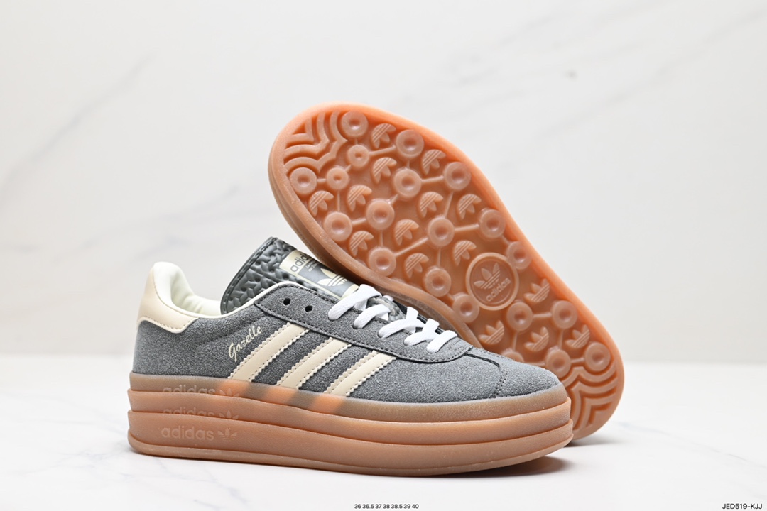 150 Adidas Originals Gazelle Bold W 羚羊松糕系列复古百搭厚底增高低帮休闲运动板鞋  IE0428